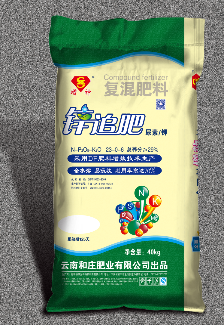 復(fù)混肥料 鋅追肥 尿素/鉀 23-0-6