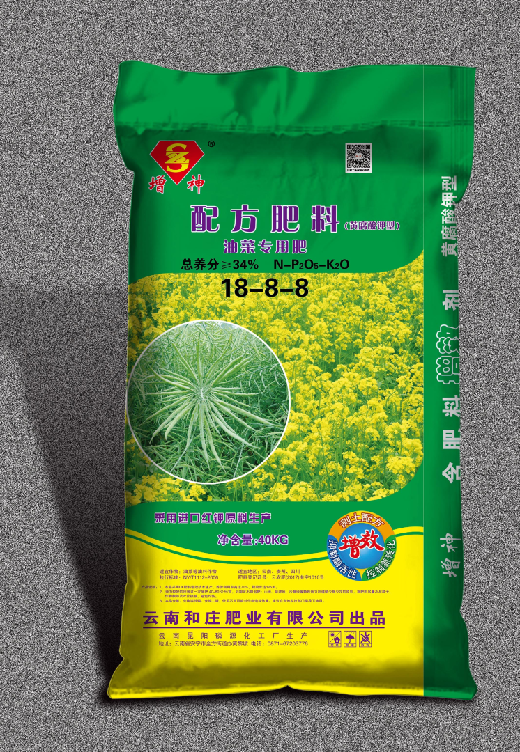 配方肥料 油菜專用肥18-8-8