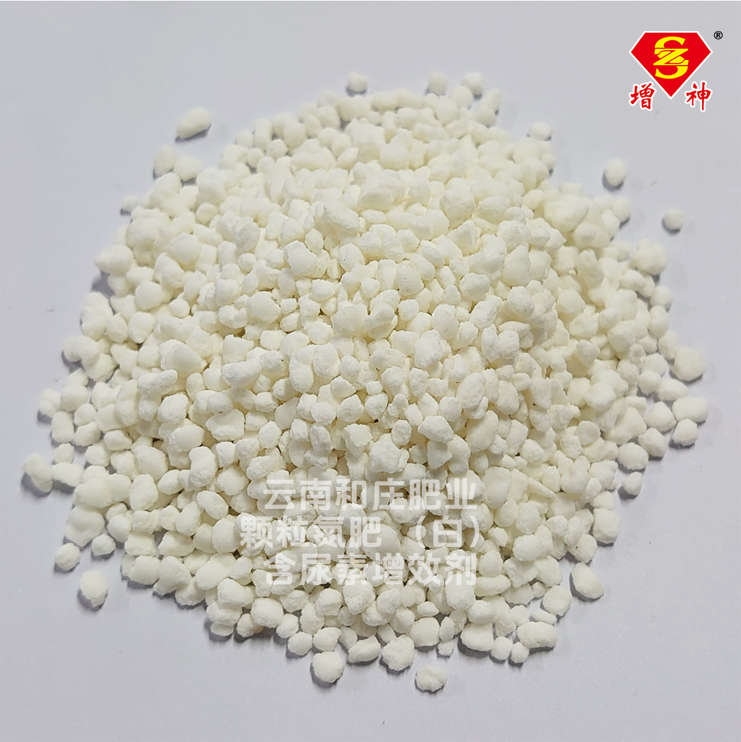 和莊肥業(yè) 氮肥 尿素 云南肥料 昆明有機肥廠